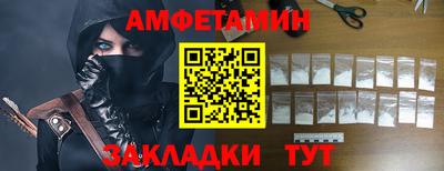 мефедрон мука Гай