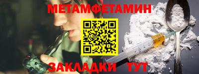 мефедрон мука Гай