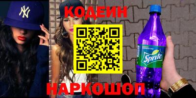мефедрон мука Гай