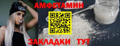 мефедрон мука Гай