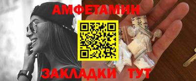 мефедрон мука Гай