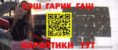 меф VHQ Гатчина