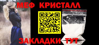 кокаин перу Гагарин