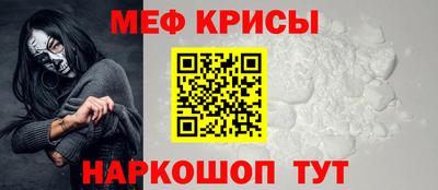 меф VHQ Гатчина