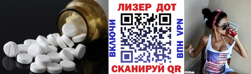 сайты даркнета клад  Южноуральск  ЛСД экстази кислота  наркотики 