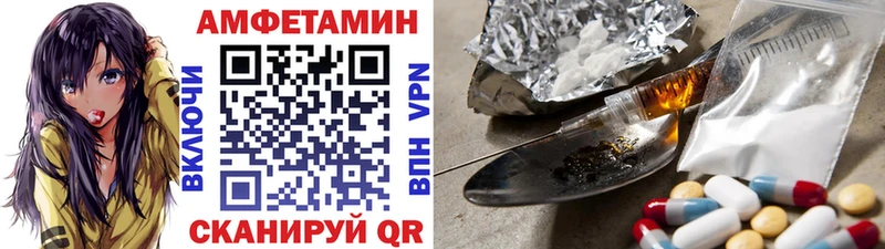 Метамфетамин винт как найти закладки Южноуральск