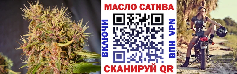 Дистиллят ТГК гашишное масло  это как зайти  Южноуральск 
