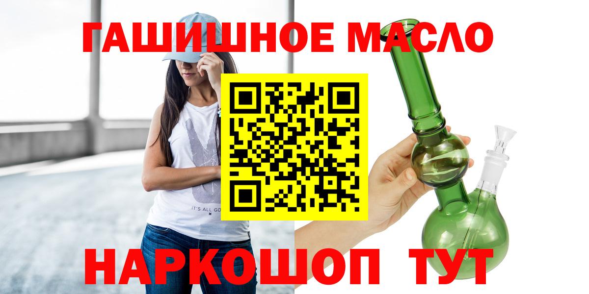 Южноуральск  купить закладку  ТГК Wax  Вход с VPN  Дистиллят ТГК вейп 