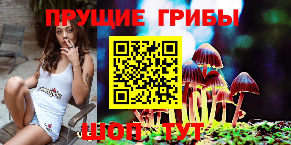 Мефедрон Южноуральск