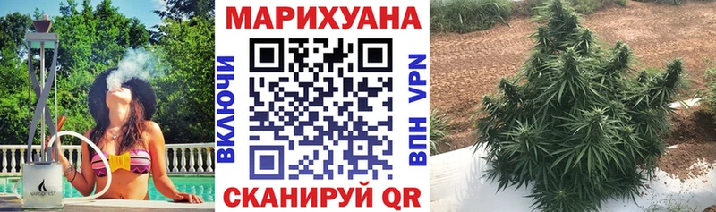 Шишки марихуана Bruce Banner  Южноуральск 