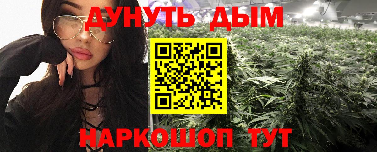 ГАШИШ  Вход с VPN  ГАШИШ  A PVP СК   Codein  Метадон  Продажа наркотиков  Южноуральск  Меф МЯУ МЯУ кристаллы  Каннабис  Марихуана 